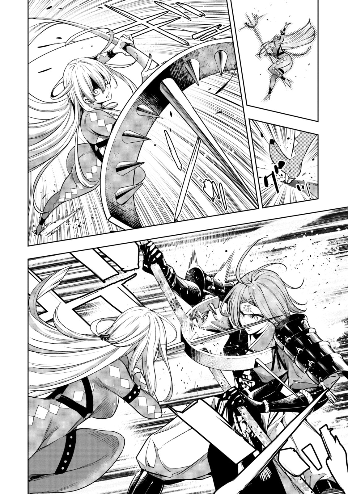 The War of Greedy Witches Chapter 2.3 page 10 - 