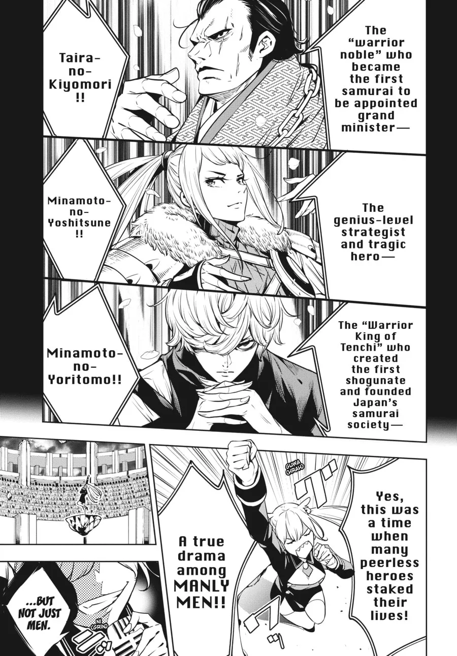 The War of Greedy Witches Chapter 2 page 14 - 