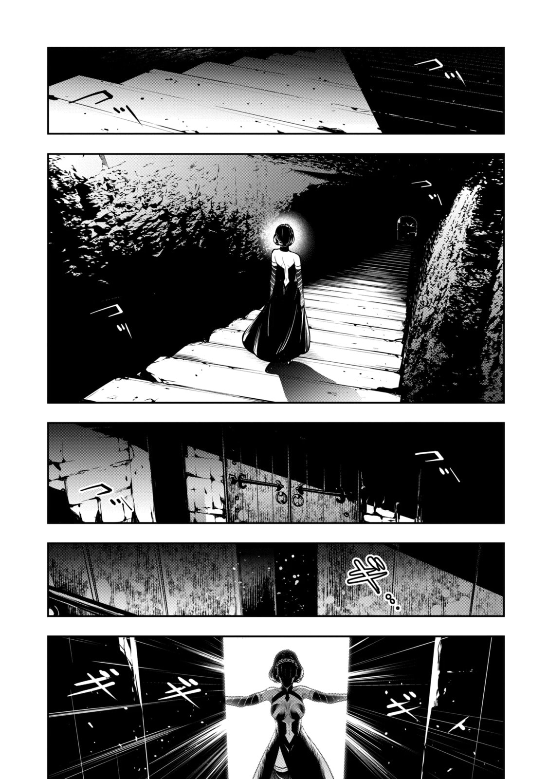 The War of Greedy Witches Chapter 20.3 page 6 - 