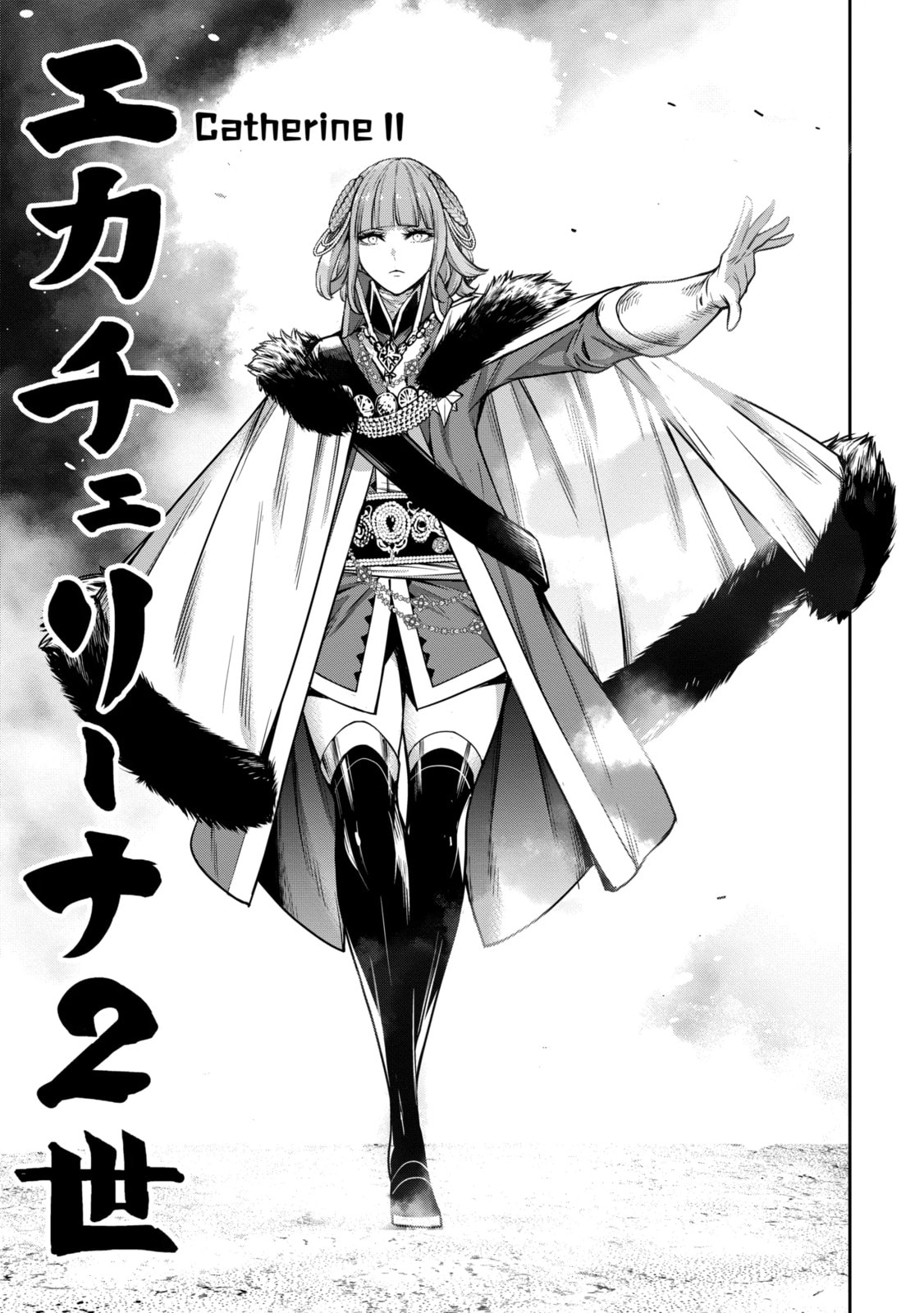 The War of Greedy Witches Chapter 21.1 page 11 - 