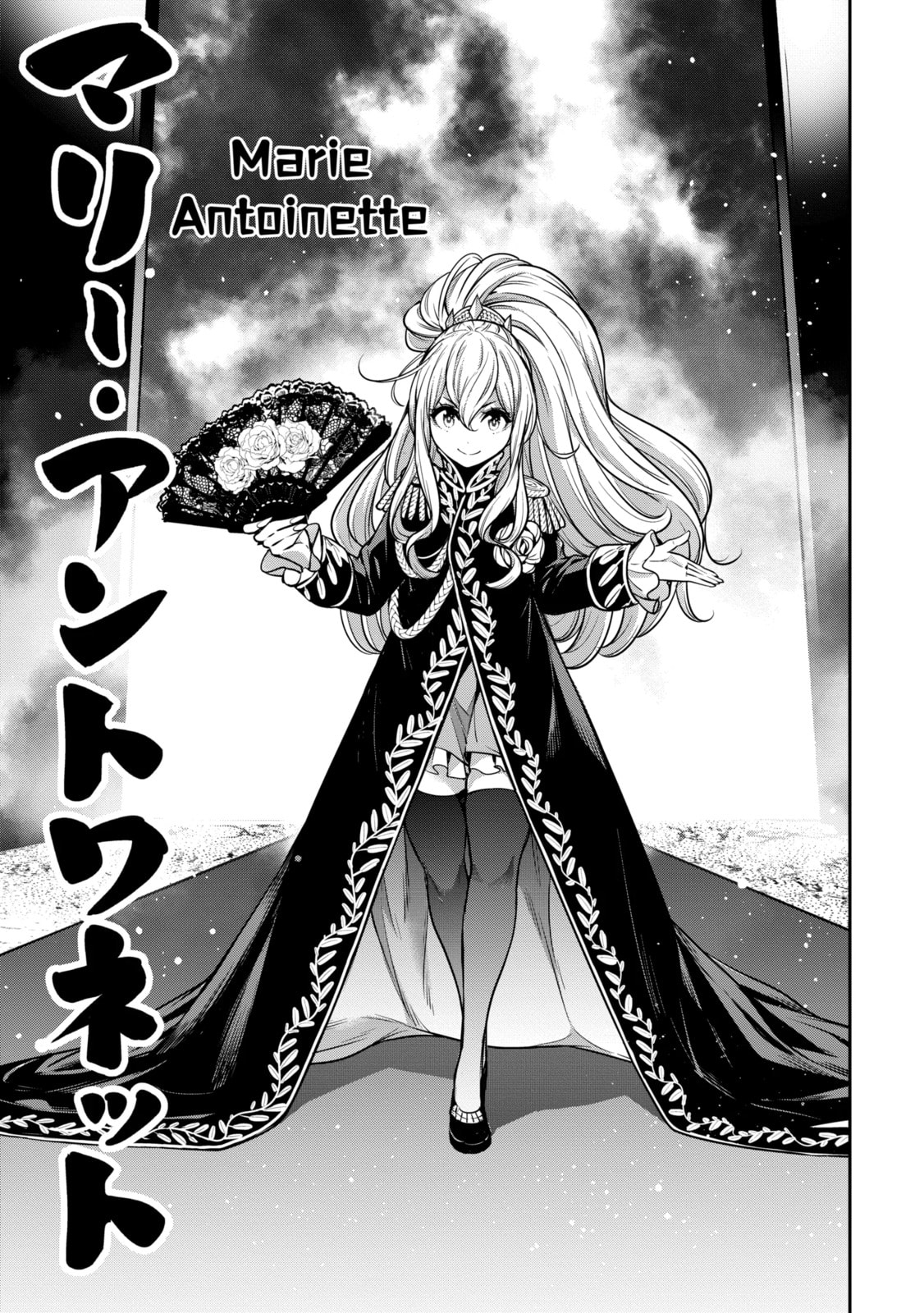 The War of Greedy Witches Chapter 21.1 page 5 - 
