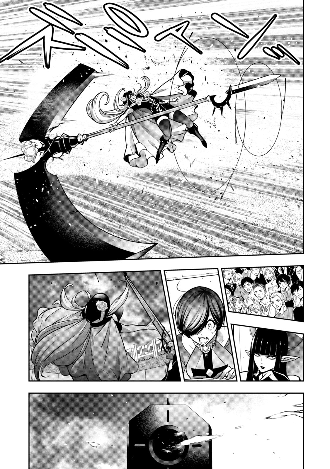 The War of Greedy Witches Chapter 21.3 page 10 - 