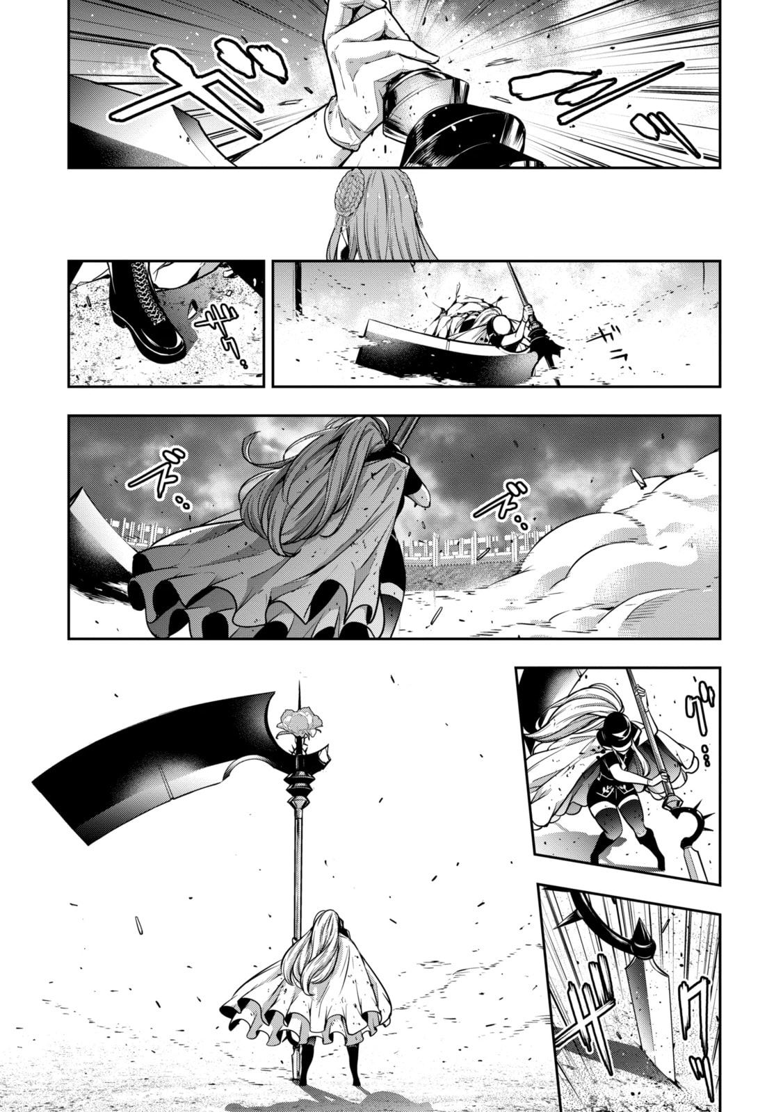 The War of Greedy Witches Chapter 22.3 page 13 - 