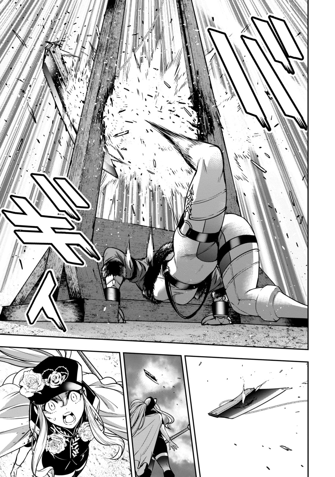 The War of Greedy Witches Chapter 22.3 page 3 - 