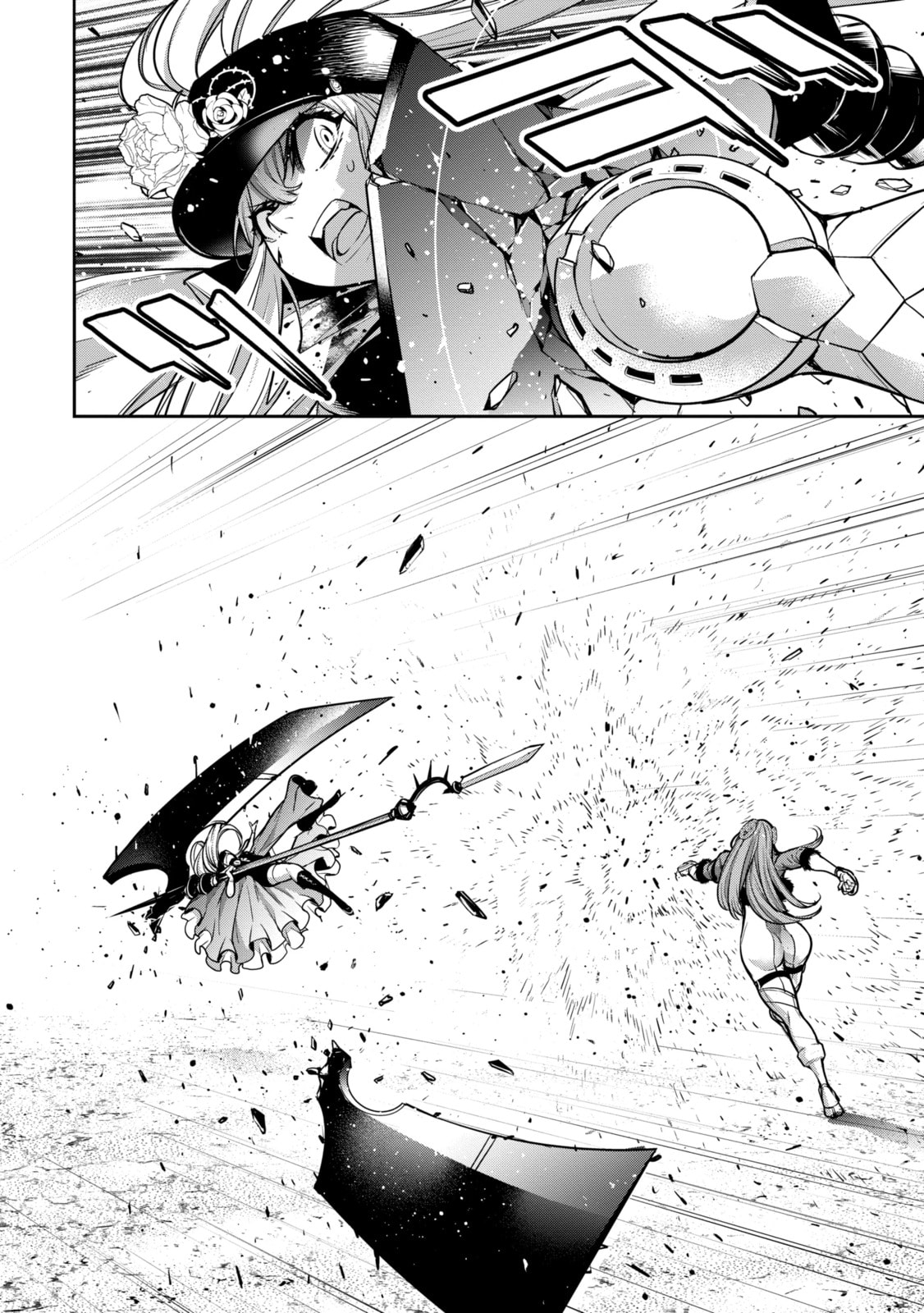 The War of Greedy Witches Chapter 22.3 page 10 - 