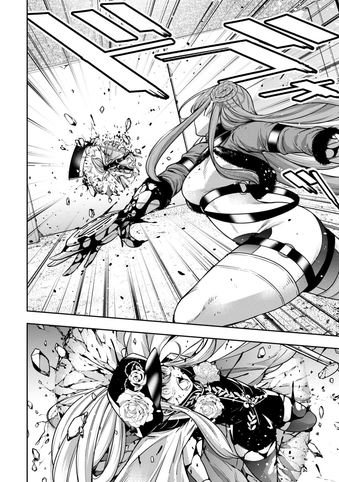 The War of Greedy Witches Chapter 24.3 page 6 - 