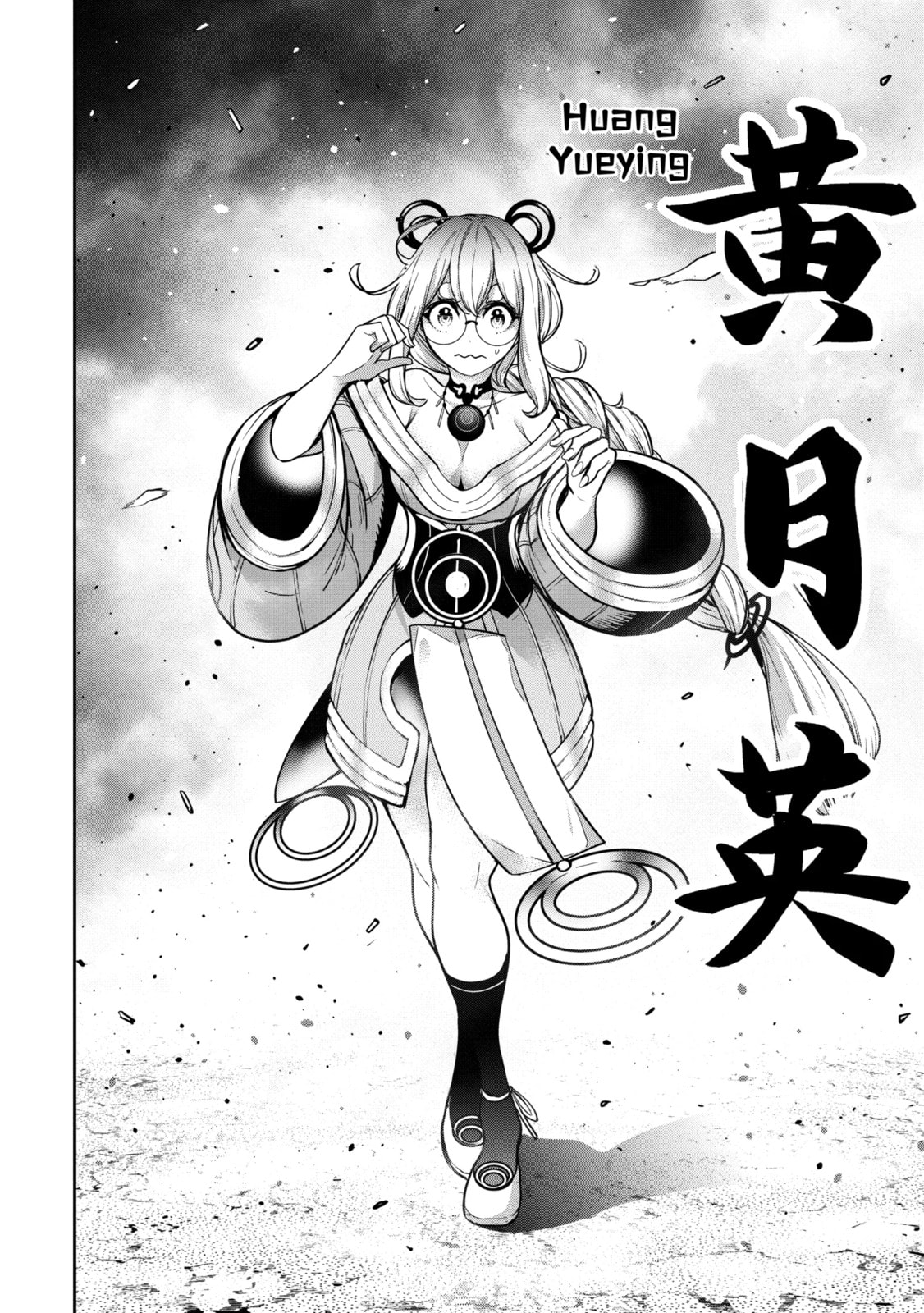 The War of Greedy Witches Chapter 26.3 page 4 - 