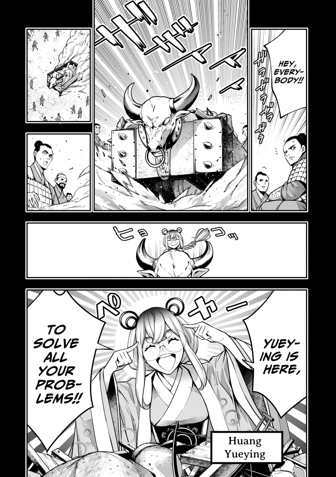 The War of Greedy Witches Chapter 28.1 page 2 - 