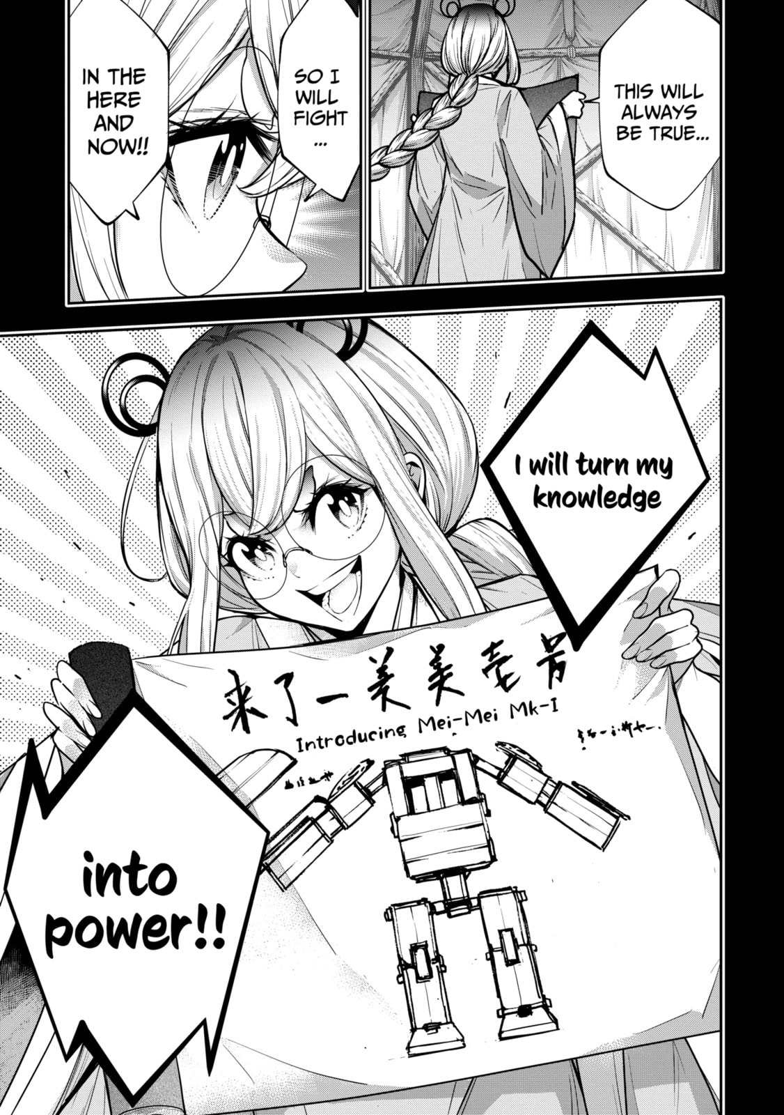 The War of Greedy Witches Chapter 28.1 page 11 - 