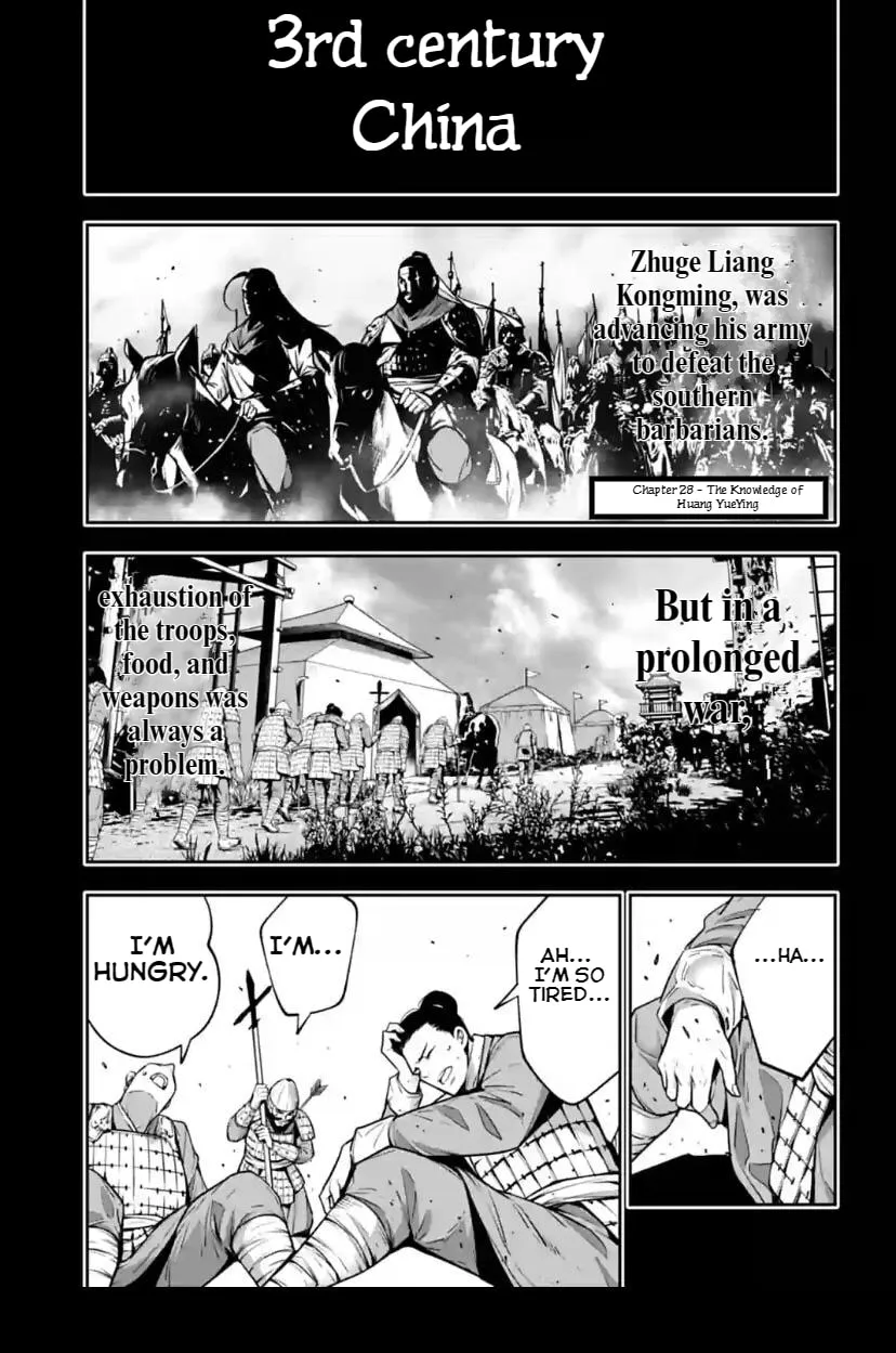 The War of Greedy Witches Chapter 28 page 1 - 