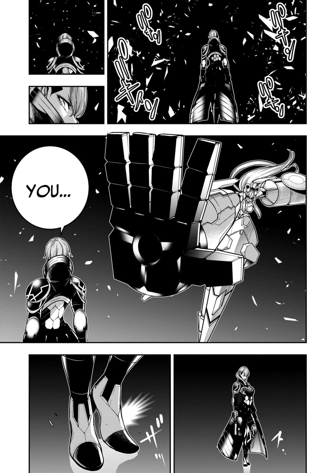 The War of Greedy Witches Chapter 29.3 page 2 - 