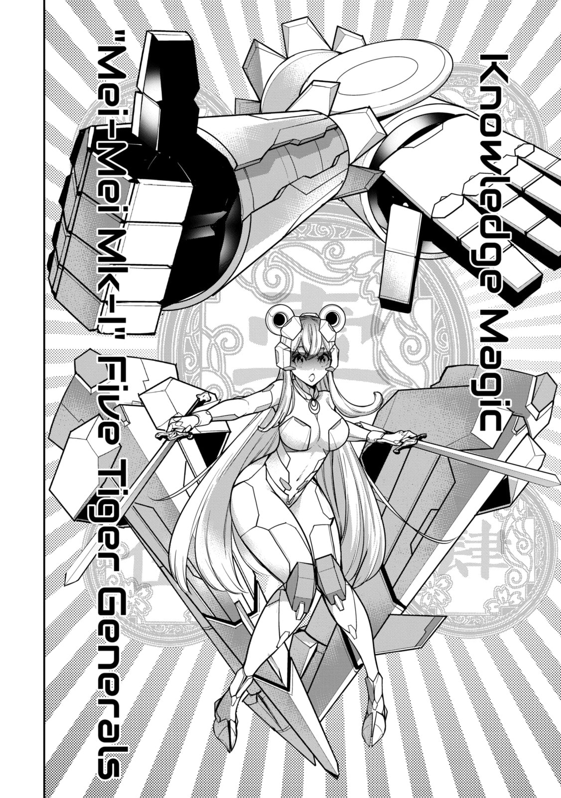 The War of Greedy Witches Chapter 30.1 page 9 - 