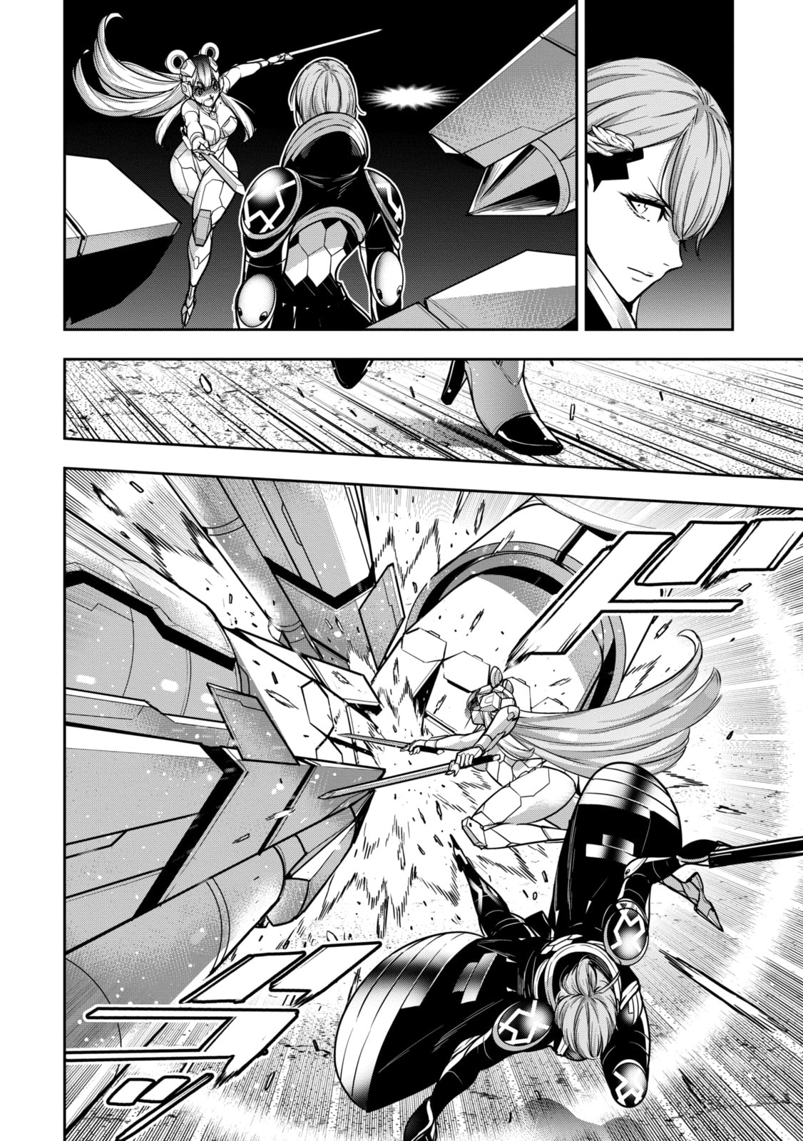 The War of Greedy Witches Chapter 30.2 page 6 - 