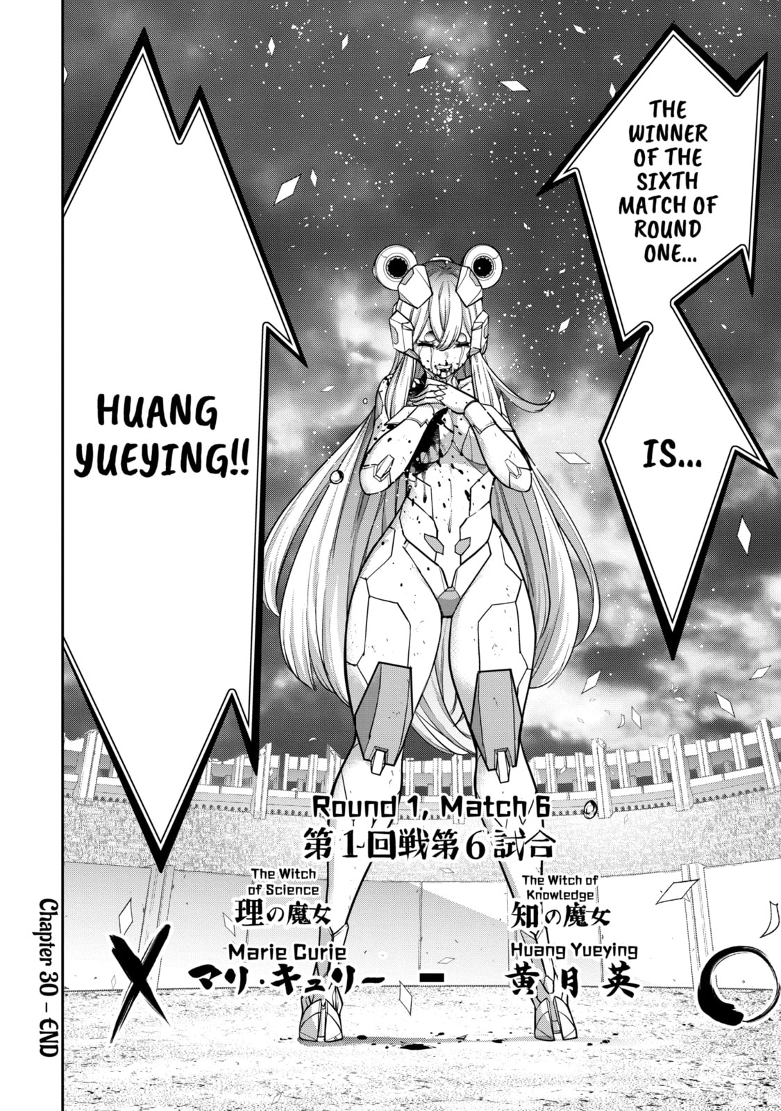 The War of Greedy Witches Chapter 30.4 page 11 - 