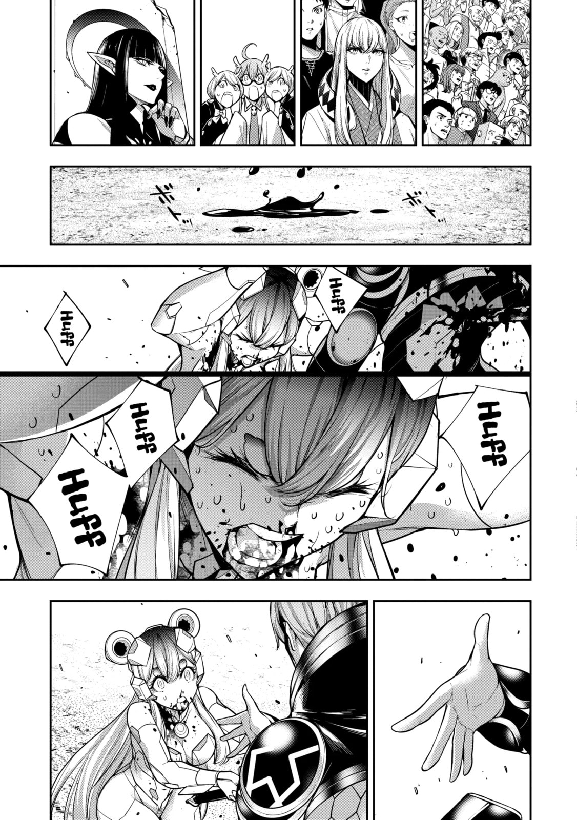 The War of Greedy Witches Chapter 30.4 page 8 - 
