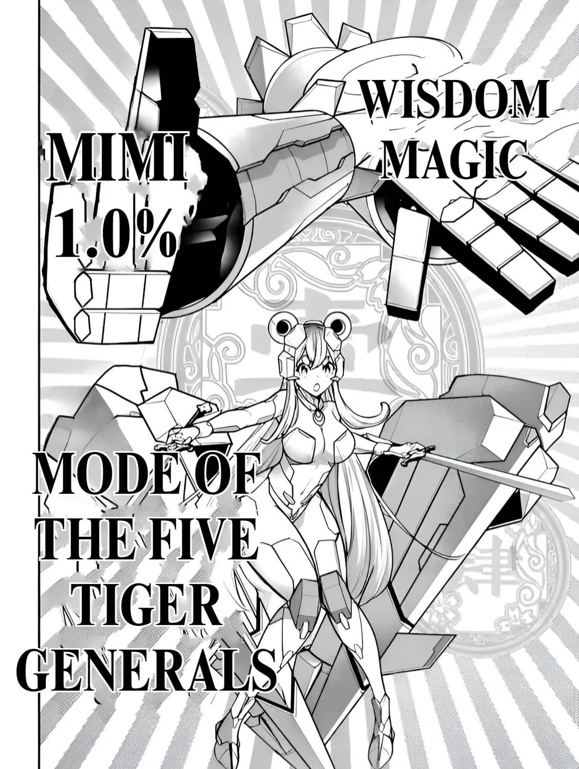 The War of Greedy Witches Chapter 30 page 17 - 