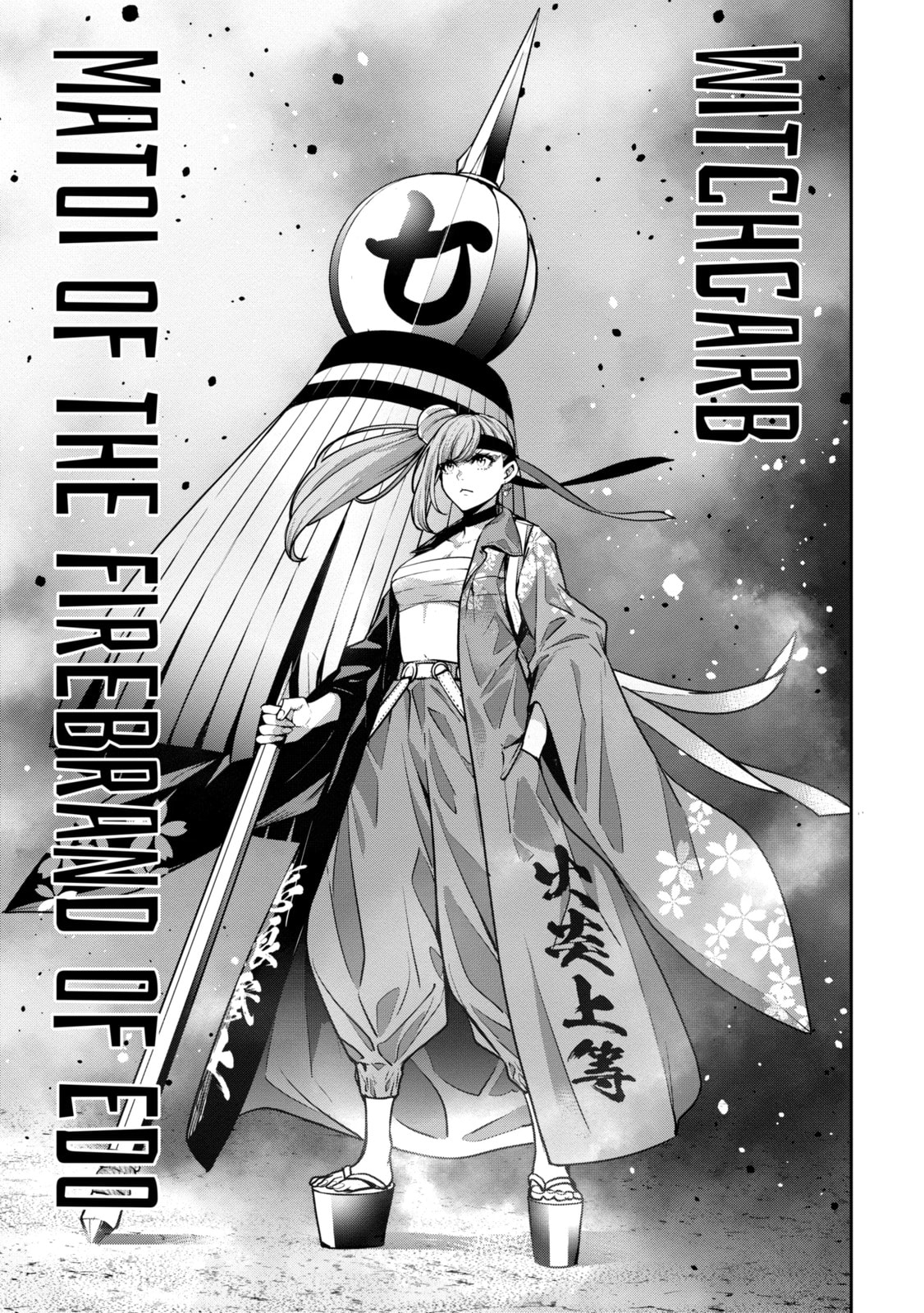The War of Greedy Witches Chapter 32.2 page 5 - 