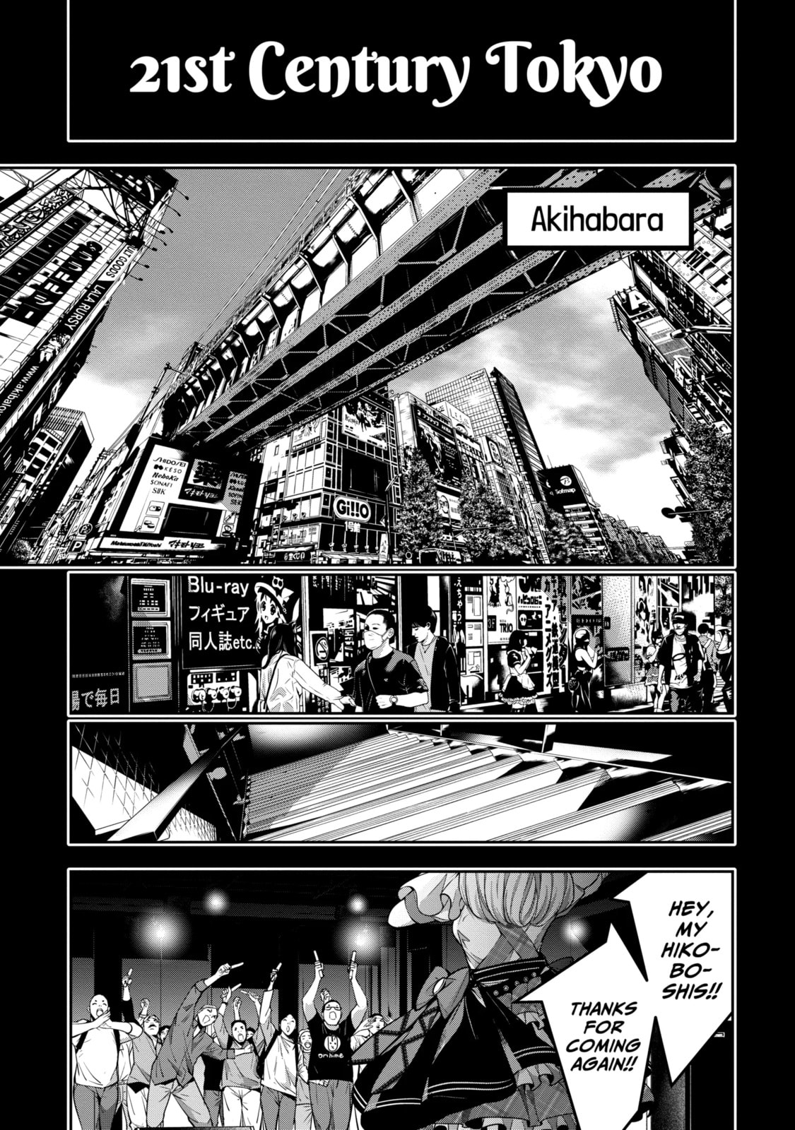 The War of Greedy Witches Chapter 32.3 page 12 - 