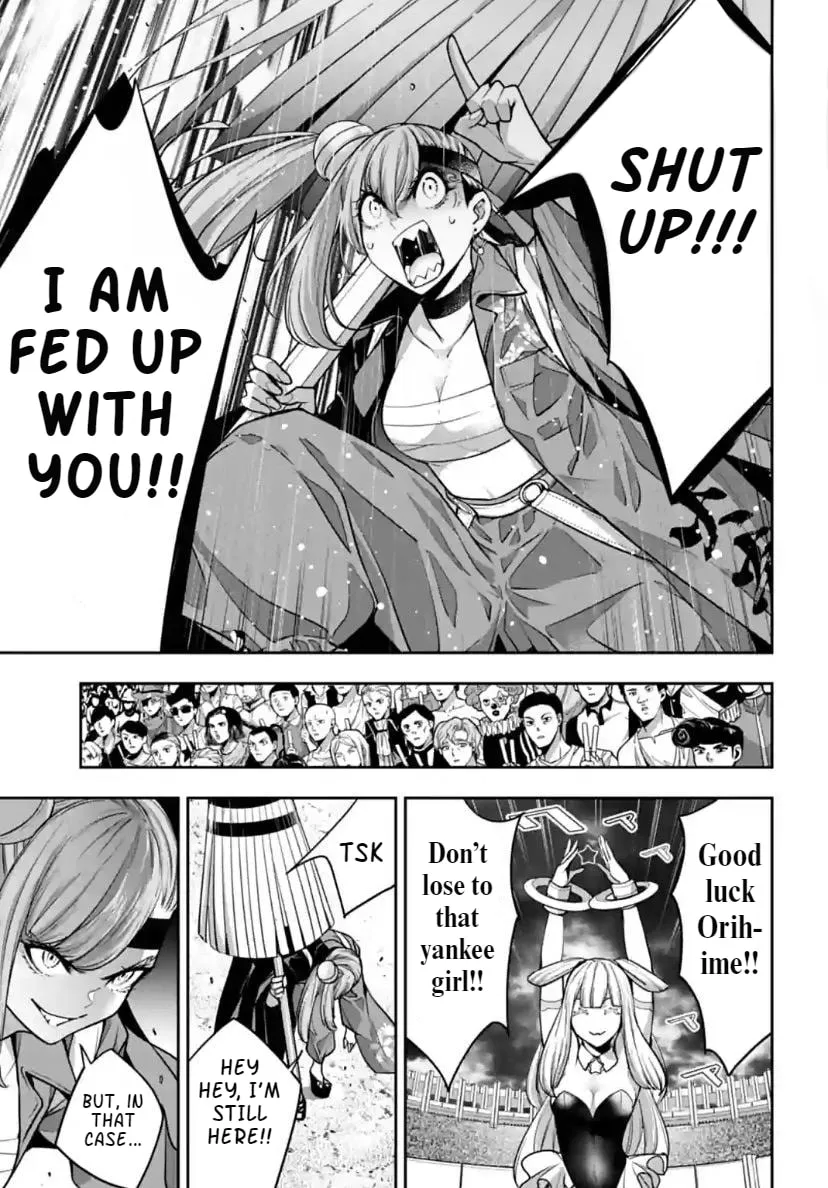 The War of Greedy Witches Chapter 32 page 32 - 