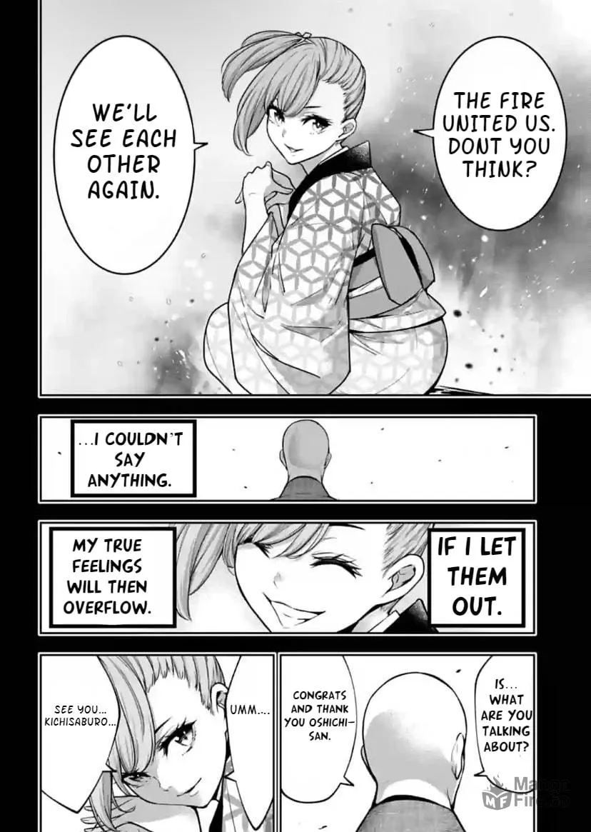 The War of Greedy Witches Chapter 34 page 12 - 