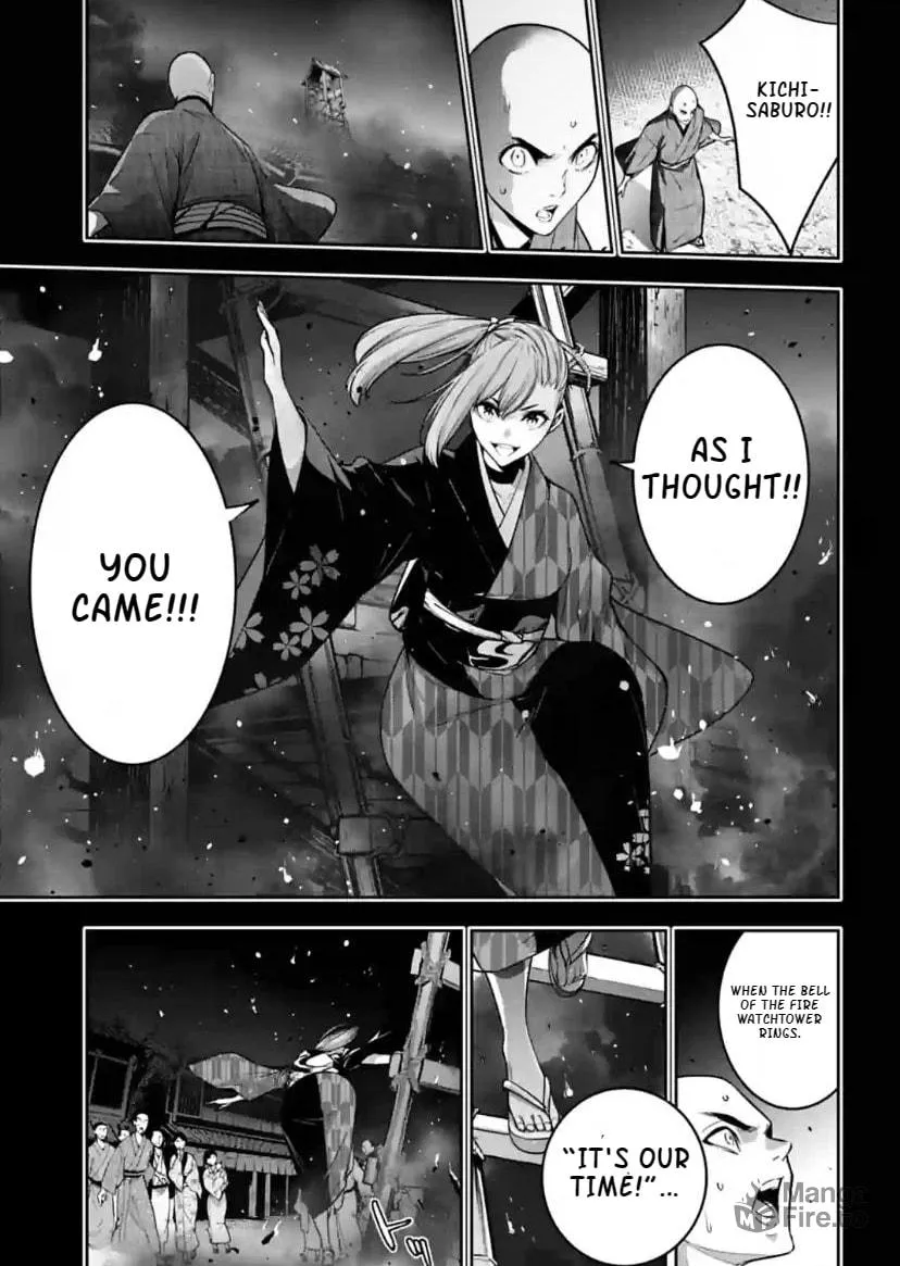 The War of Greedy Witches Chapter 34 page 15 - 