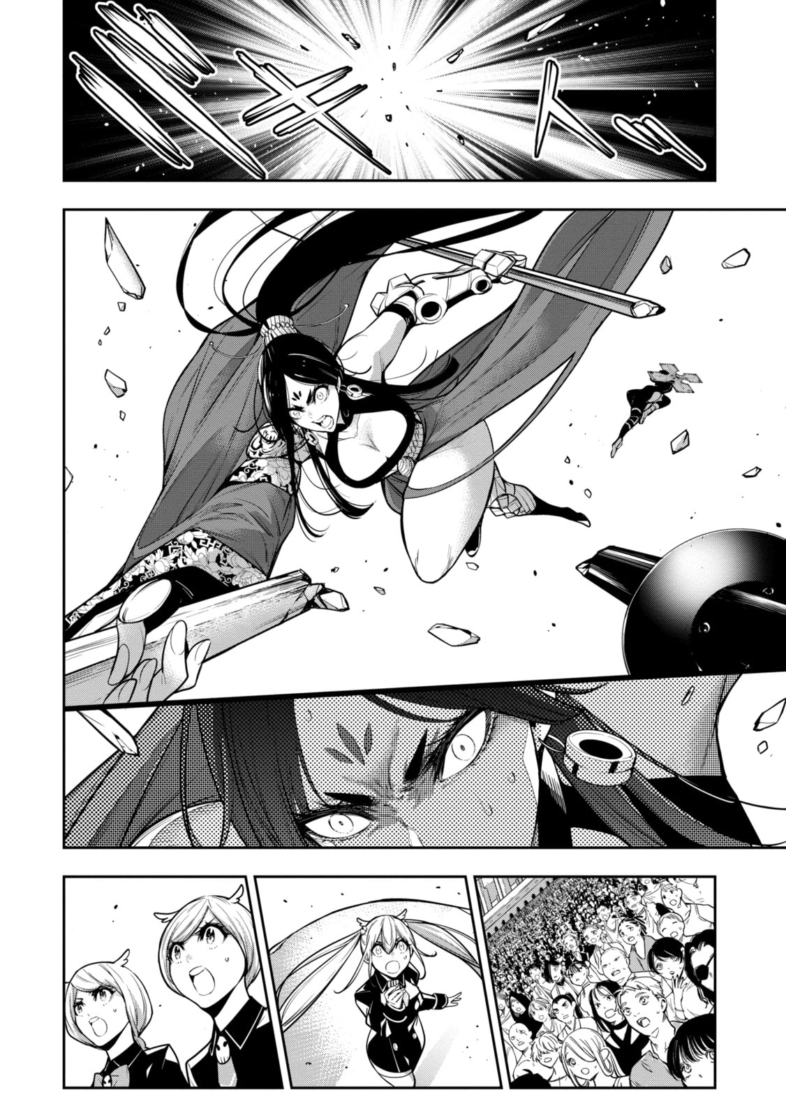 The War of Greedy Witches Chapter 36.3 page 2 - 