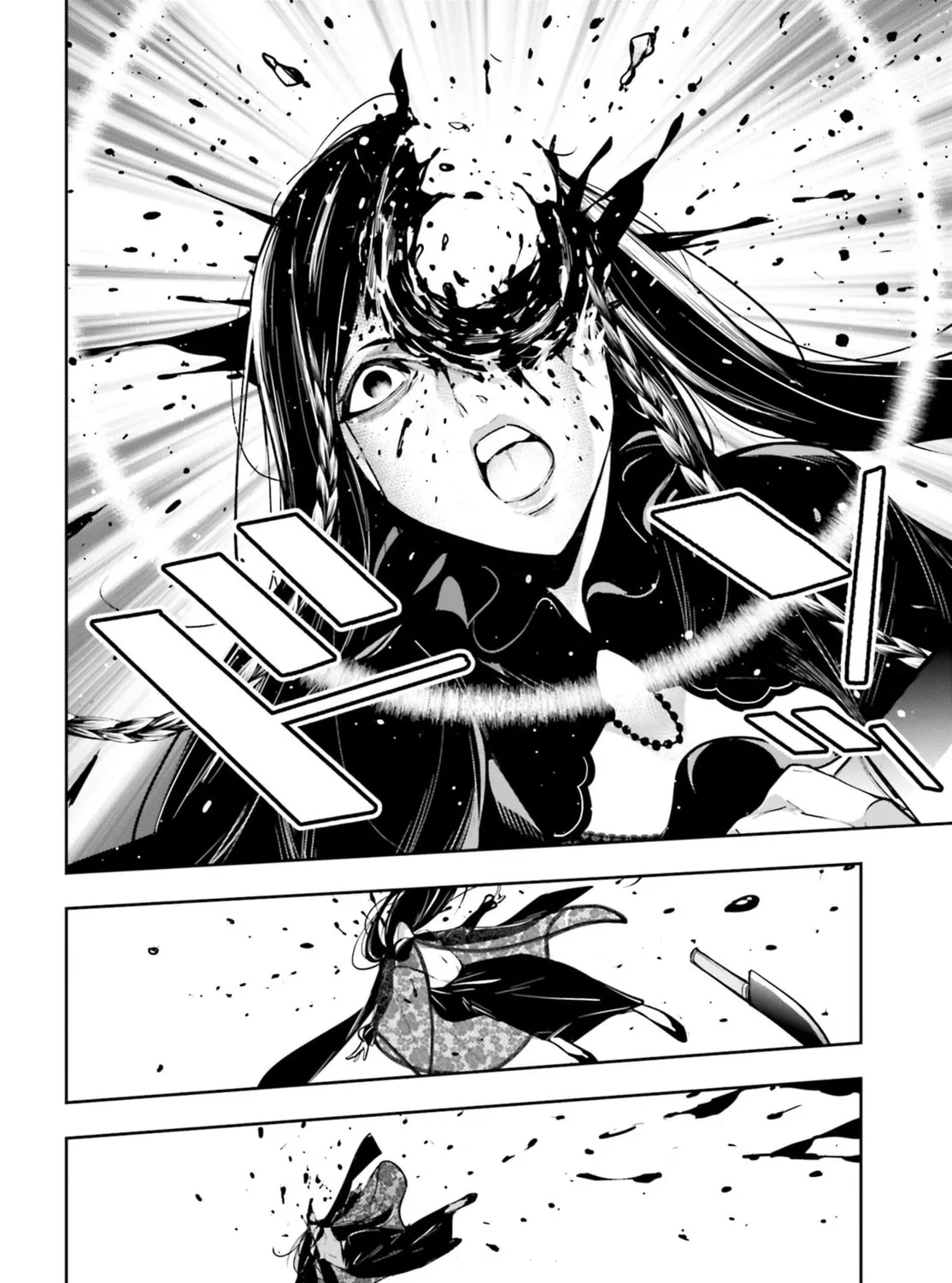 The War of Greedy Witches Chapter 38 page 45 - 