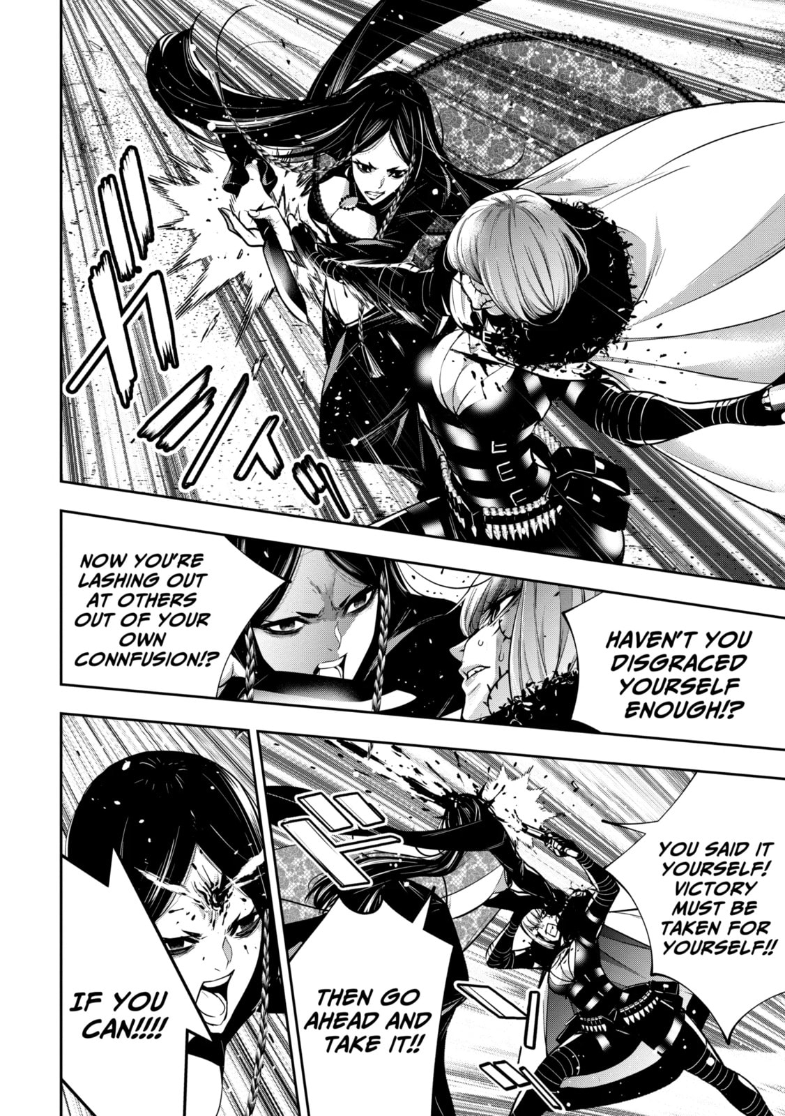The War of Greedy Witches Chapter 39.3 page 2 - 