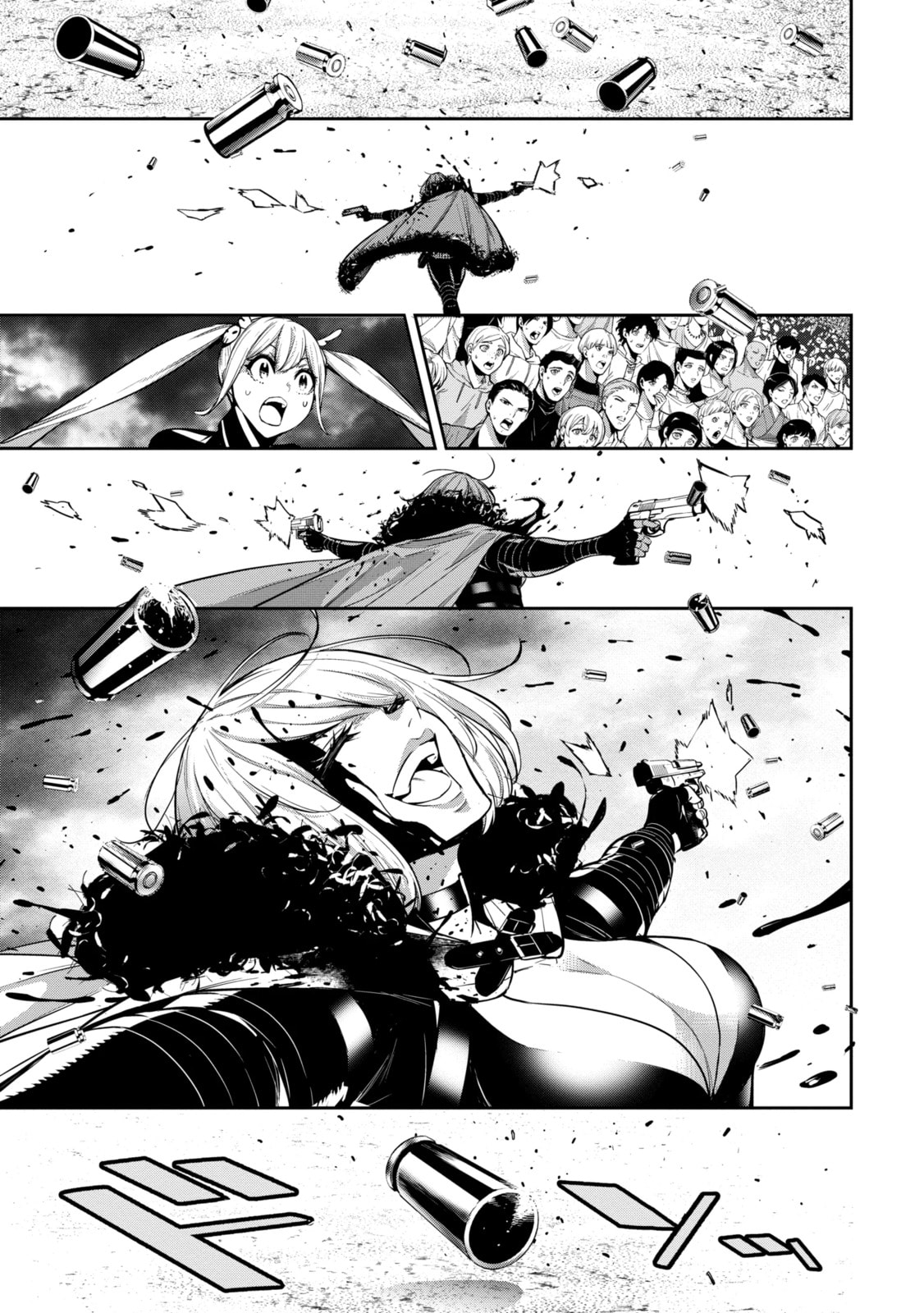 The War of Greedy Witches Chapter 39.3 page 7 - 
