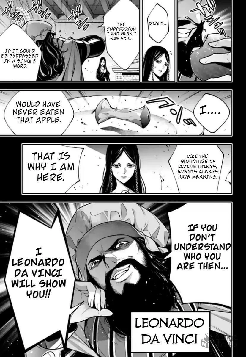 The War of Greedy Witches Chapter 39 page 15 - 