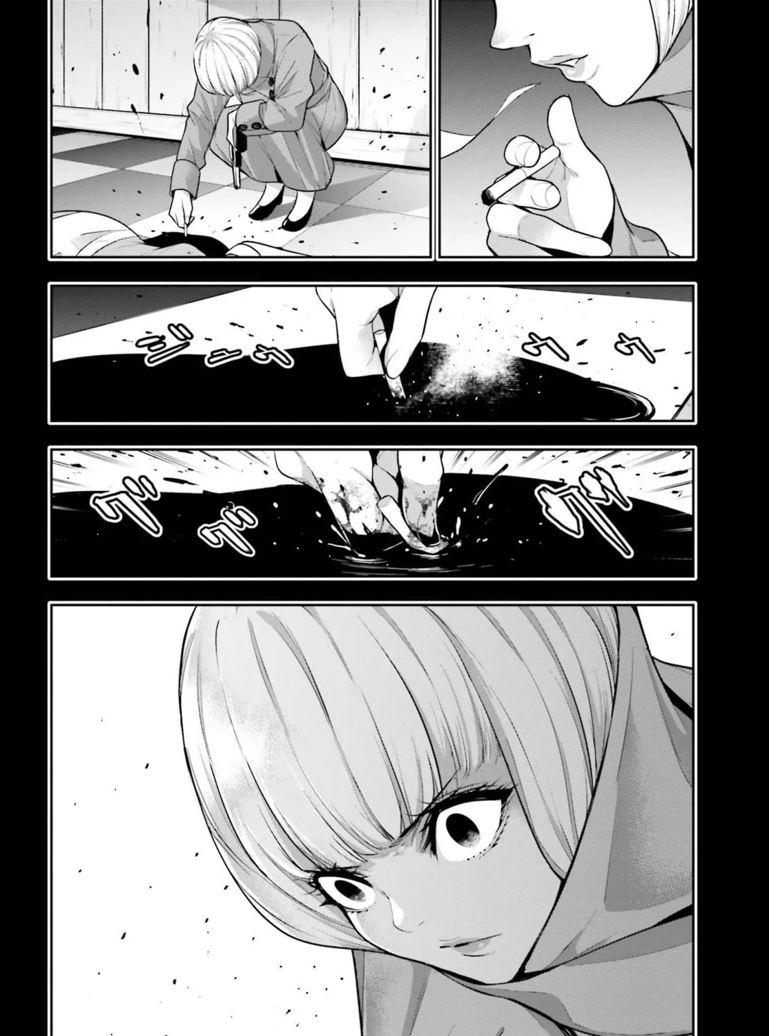 The War of Greedy Witches Chapter 41 page 27 - 