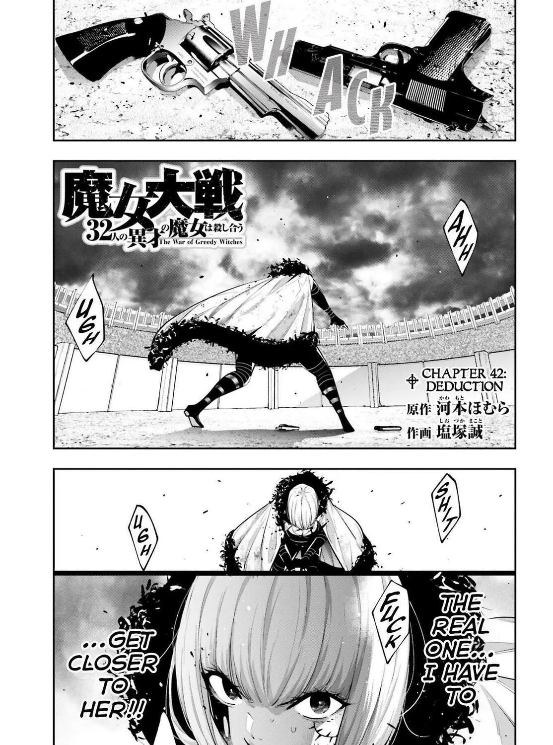 The War of Greedy Witches Chapter 42 page 1 - 