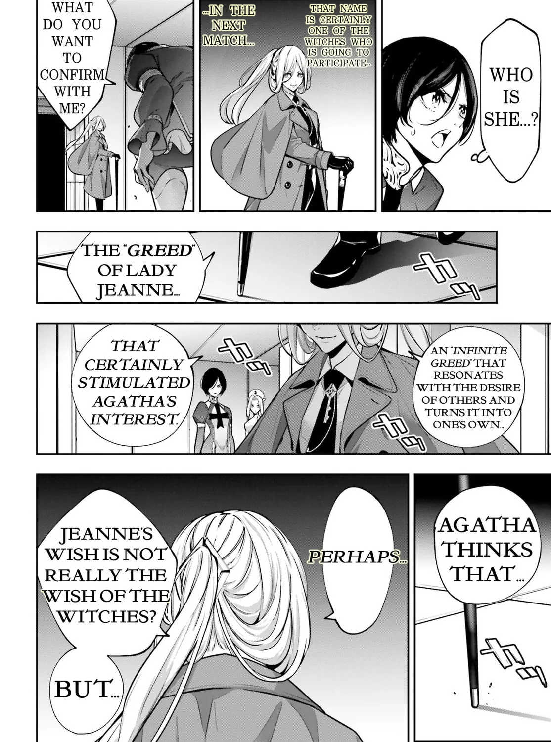 The War of Greedy Witches Chapter 43 page 15 - 