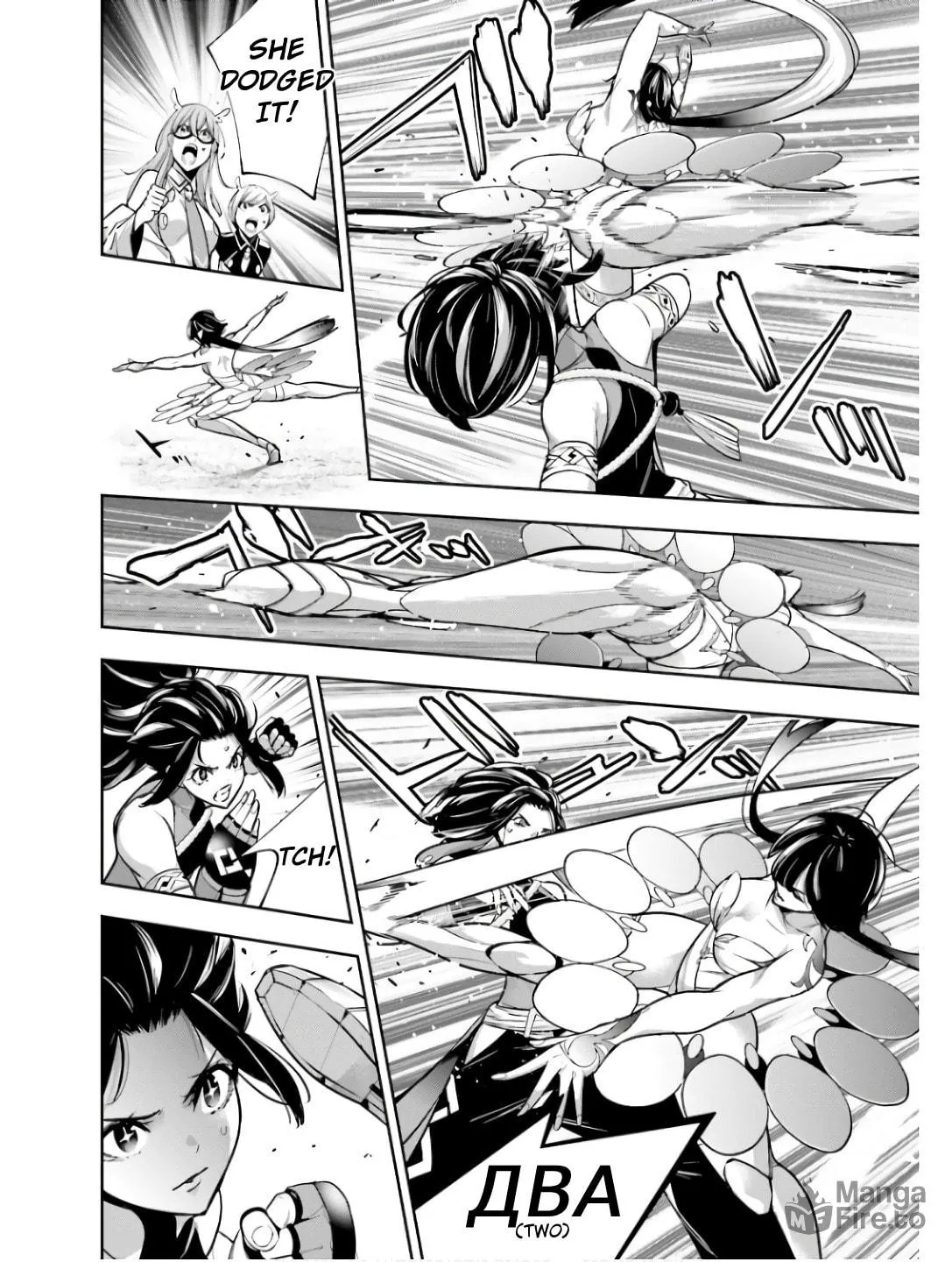 The War of Greedy Witches Chapter 45 page 22 - 