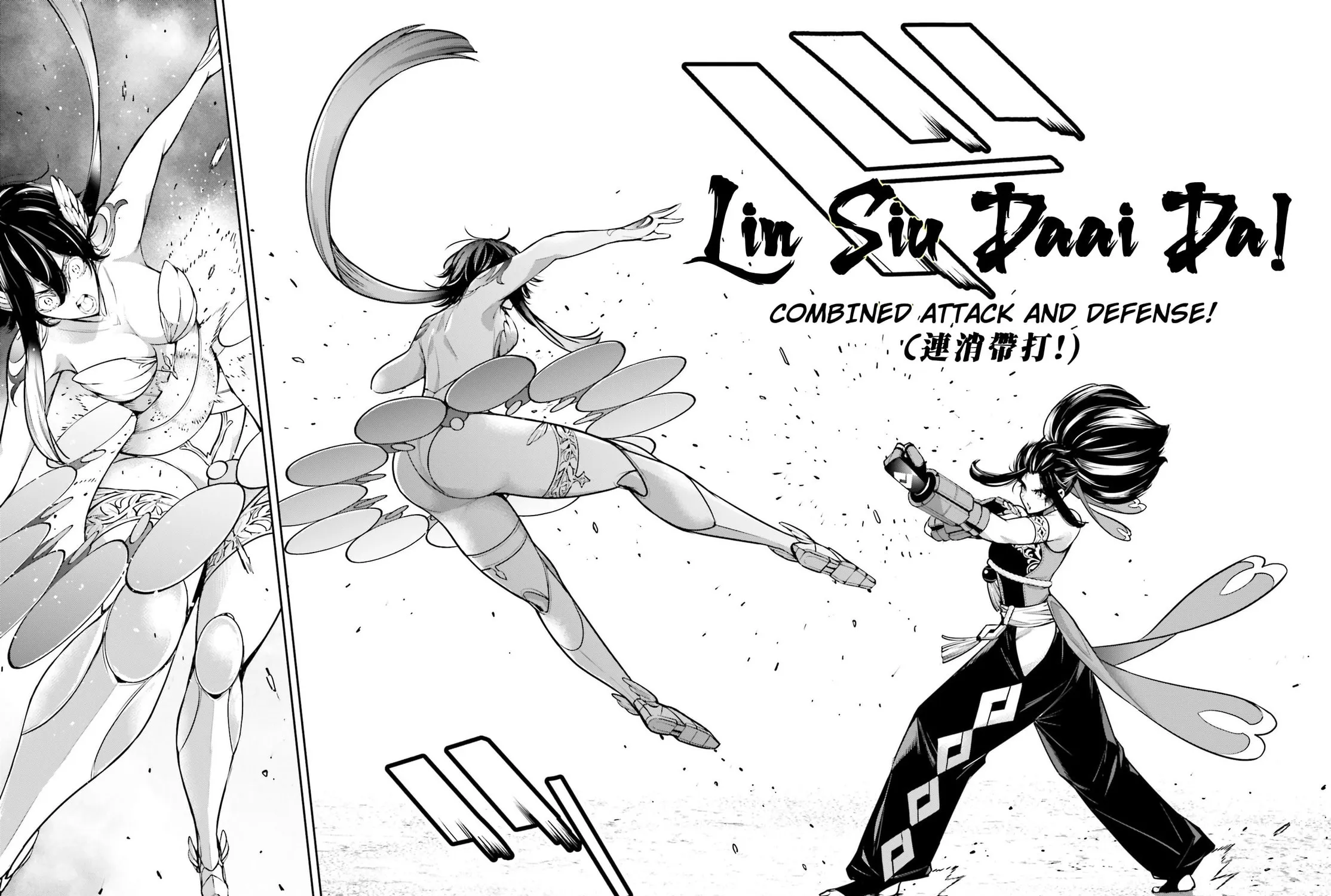 The War of Greedy Witches Chapter 46 page 45 - 