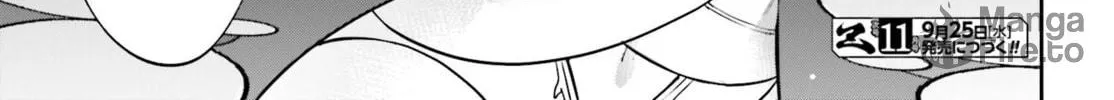 The War of Greedy Witches Chapter 46 page 72 - 