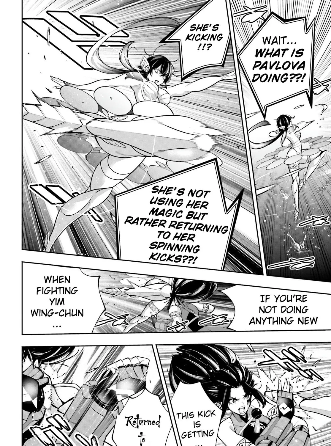 The War of Greedy Witches Chapter 47 page 12 - 