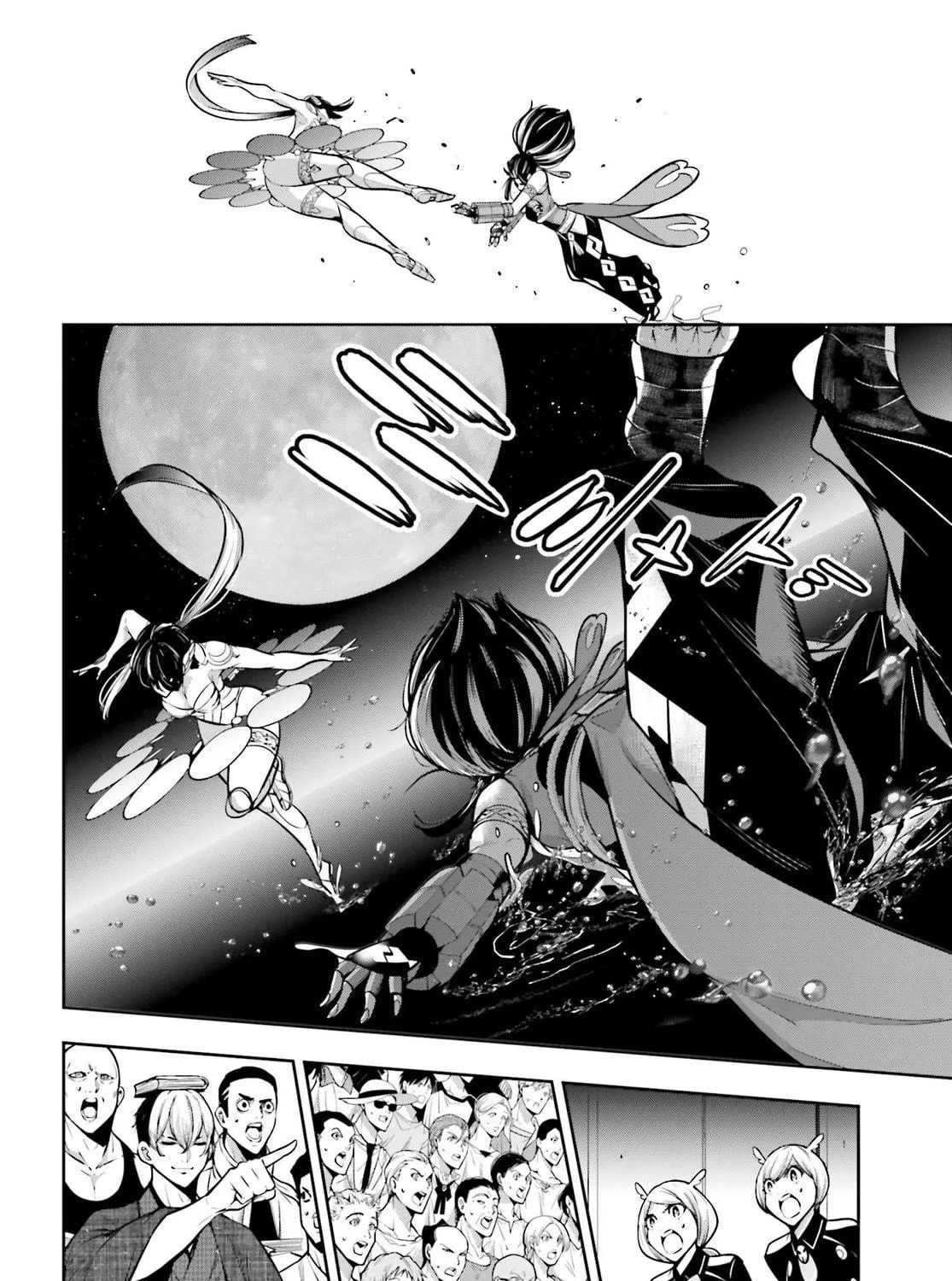 The War of Greedy Witches Chapter 47 page 16 - 