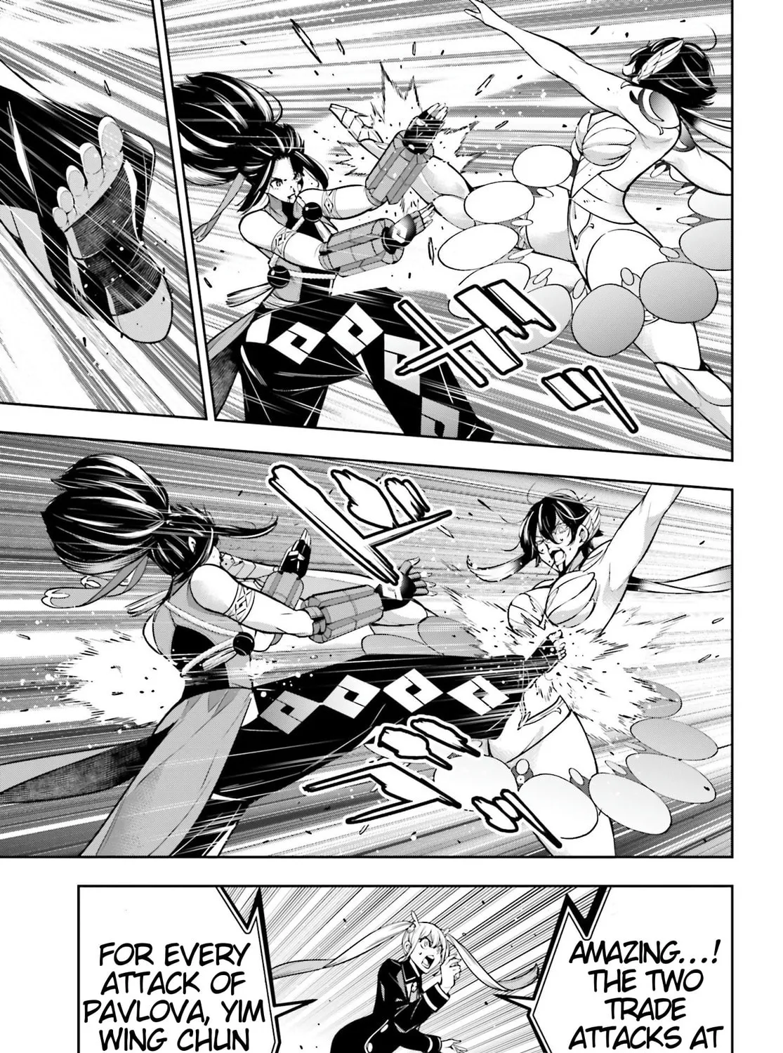 The War of Greedy Witches Chapter 47 page 49 - 