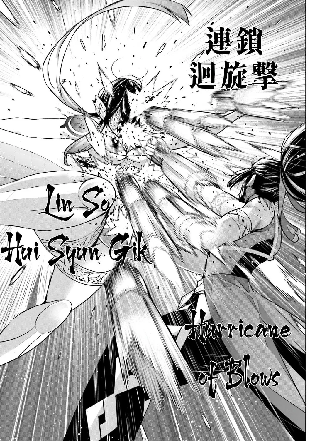 The War of Greedy Witches Chapter 47 page 65 - 