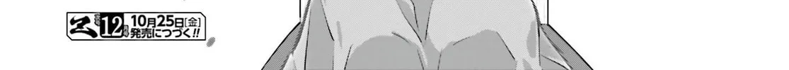 The War of Greedy Witches Chapter 47 page 80 - 
