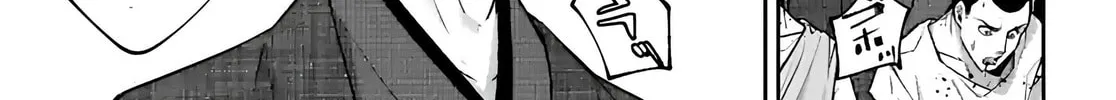 The War of Greedy Witches Chapter 48 page 26 - 