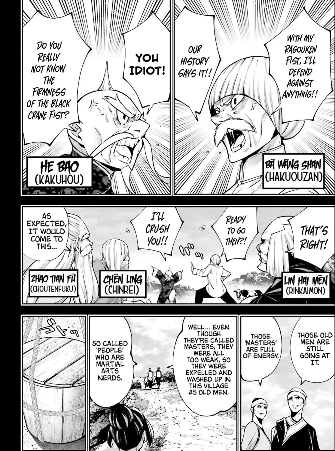 The War of Greedy Witches Chapter 49 page 11 - 