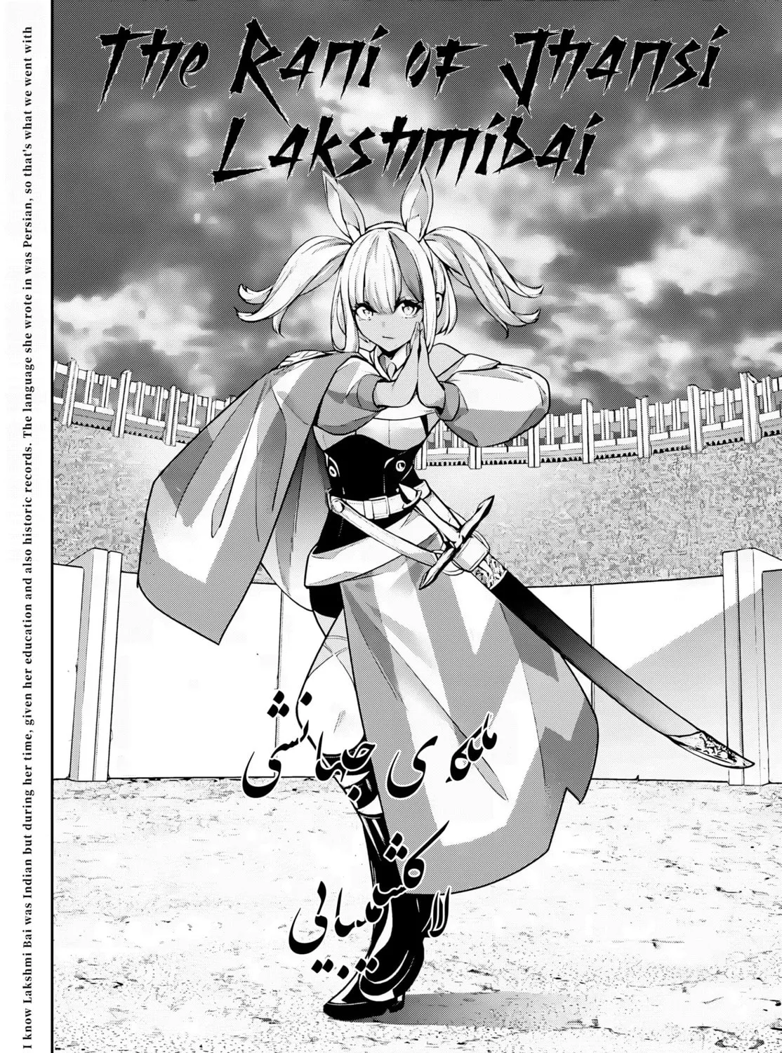 The War of Greedy Witches Chapter 51 page 7 - 