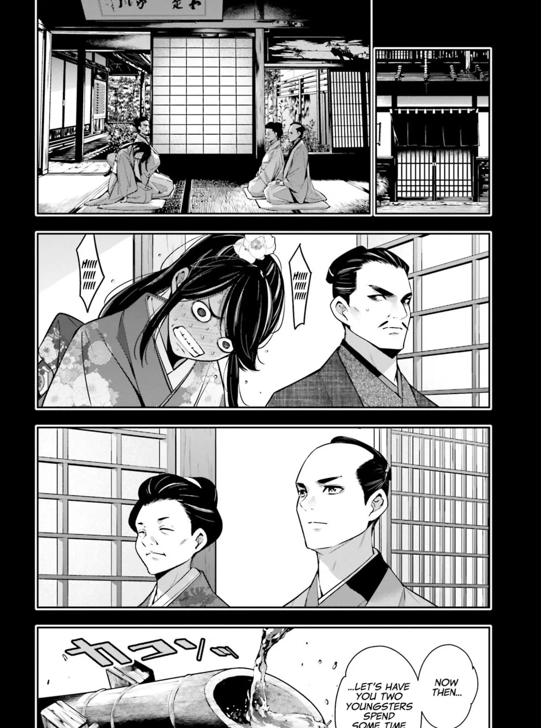 The War of Greedy Witches Chapter 52 page 27 - 