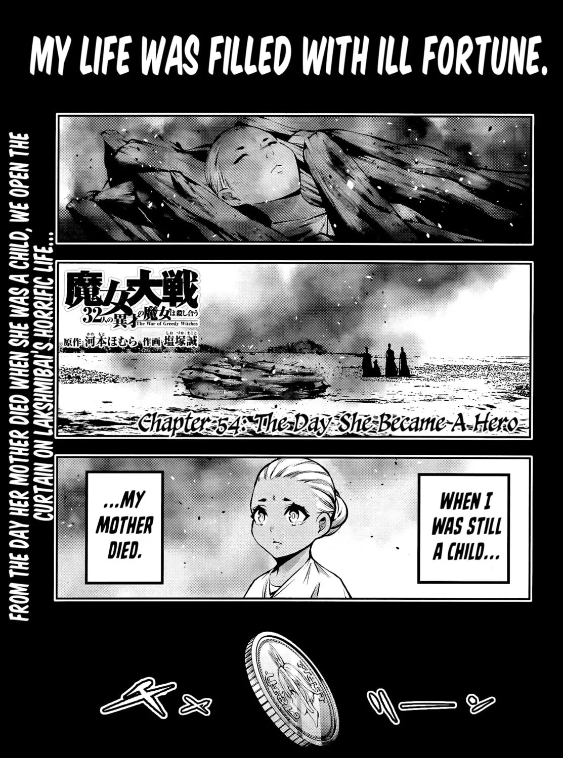 The War of Greedy Witches Chapter 54 page 1 - 