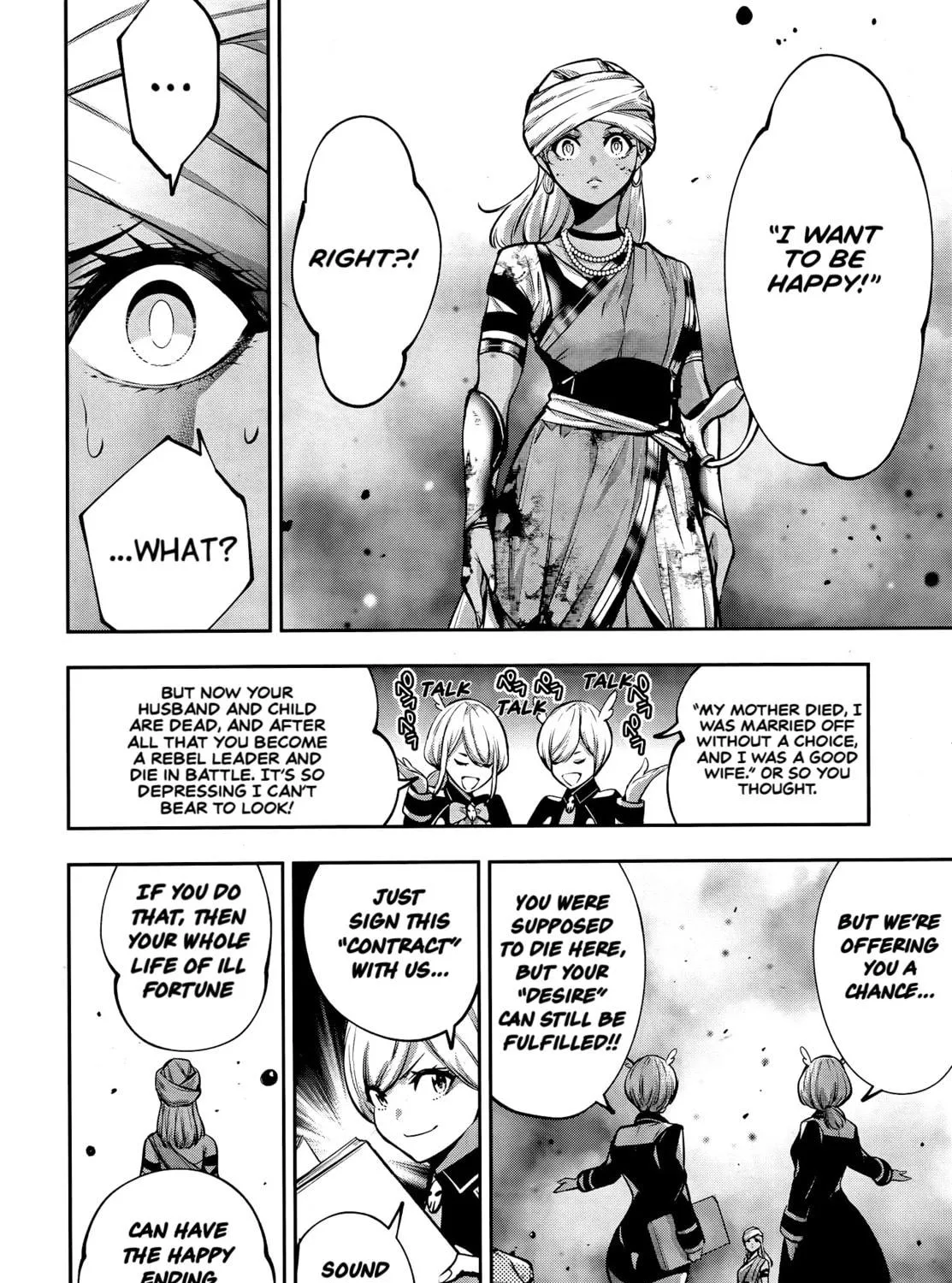 The War of Greedy Witches Chapter 54 page 39 - 