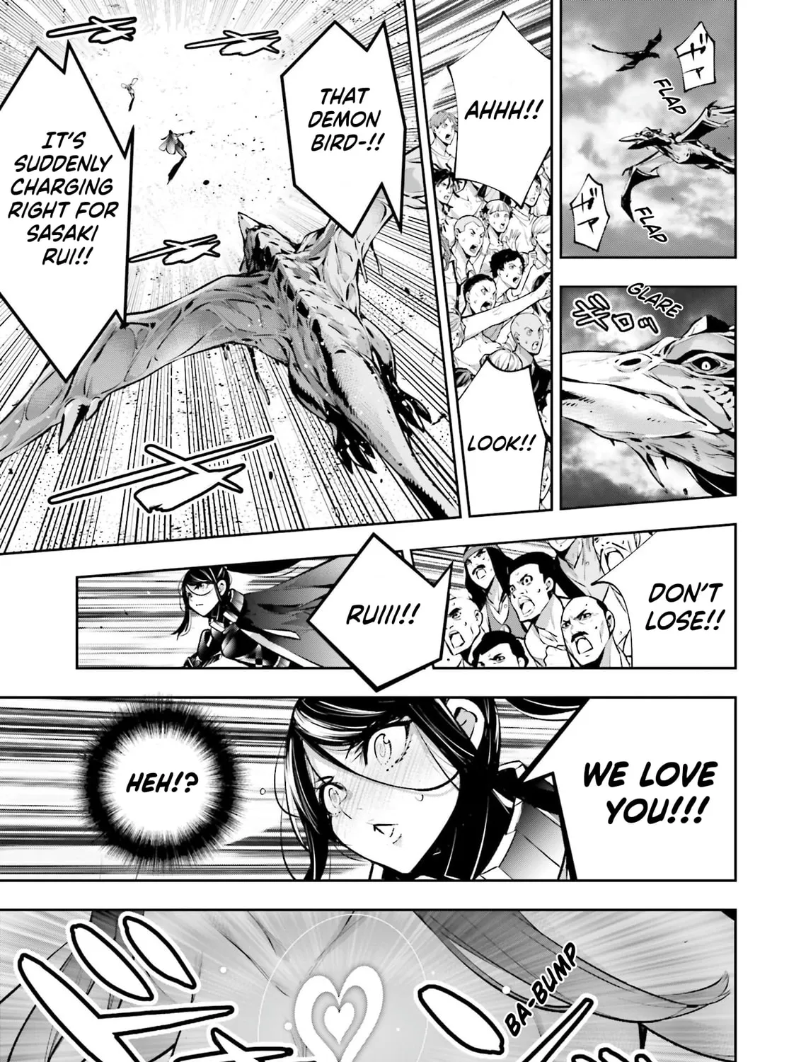 The War of Greedy Witches Chapter 55 page 33 - 