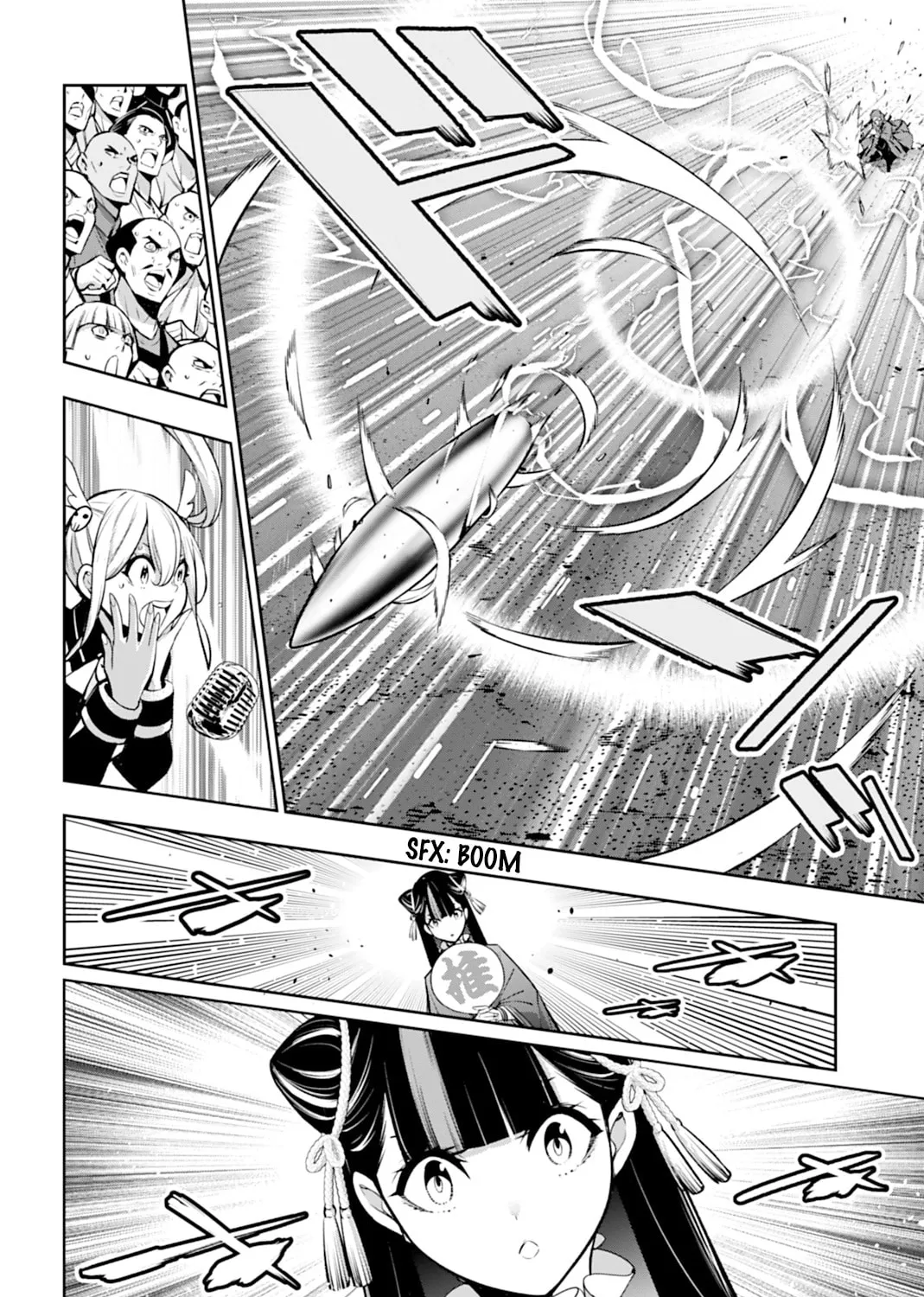 The War of Greedy Witches Chapter 58 page 15 - 