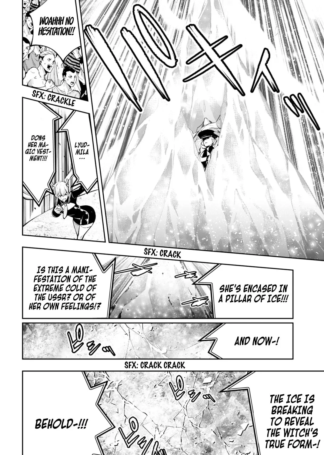 The War of Greedy Witches Chapter 58 page 7 - 